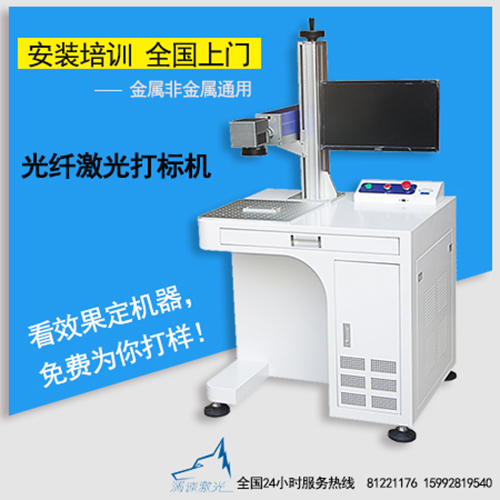 激光雕刻機(jī)