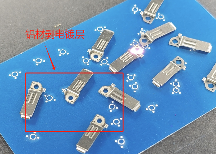 瀾速激光打標(biāo)機(jī)